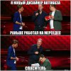 avtomobilnye_prikoly._chast_179_25_foto_24.jpg