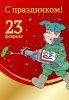 23fevralya-310.jpg