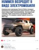 HUMMER 2022г.jpg
