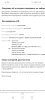 Screenshot_20211210_160924_ru.yandex.searchplugin.jpg